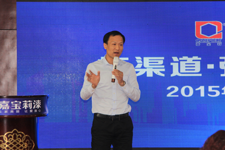 王总发言