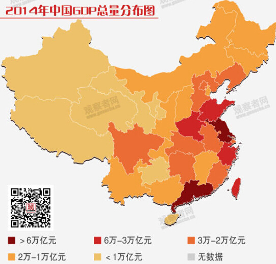 2014年各省GDP排名台湾险被河北超越