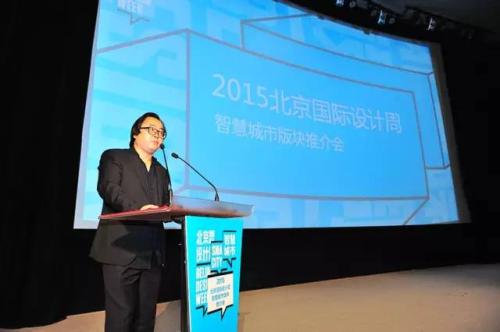 中国建筑中心(CBC)主任、《城市·环境·设计》(UED)杂志社主编 彭礼孝 中国建筑中心(CBC)主任、《城市·环境·设计》(UED)杂志社主编 彭礼孝