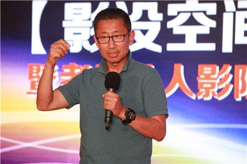 北京市建筑裝飾協會副會長高建先生為活動致辭 北京市建筑裝飾協會副會長高建先生為活動致辭