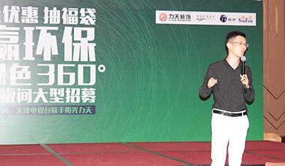 陽光力天設計中心賈主管 陽光力天設計中心賈主管