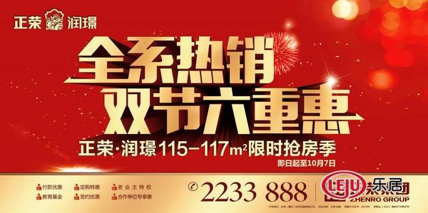 润江招聘_润林建筑队招聘广告图片