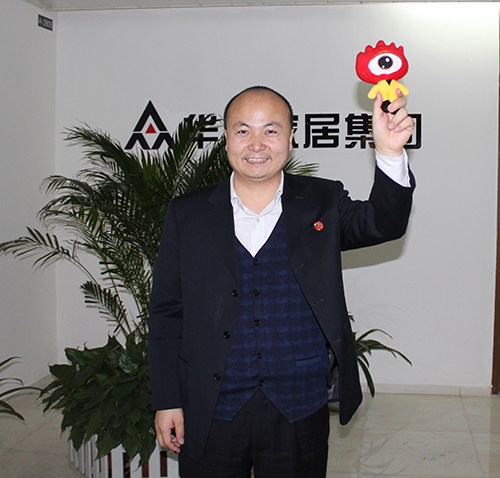 华耐家居集团总裁 贾锋