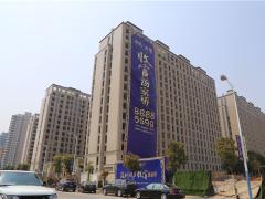 华鸿·温州大公馆