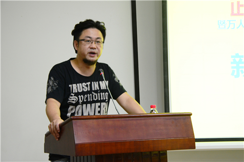 發布會現場:湖北經視團購會總導演華偉 發布會現場:湖北經視團購會總導演華偉