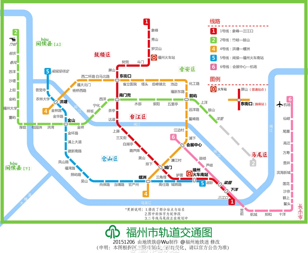 福州地铁最新线路图曝光!1号线确定取消马尾站