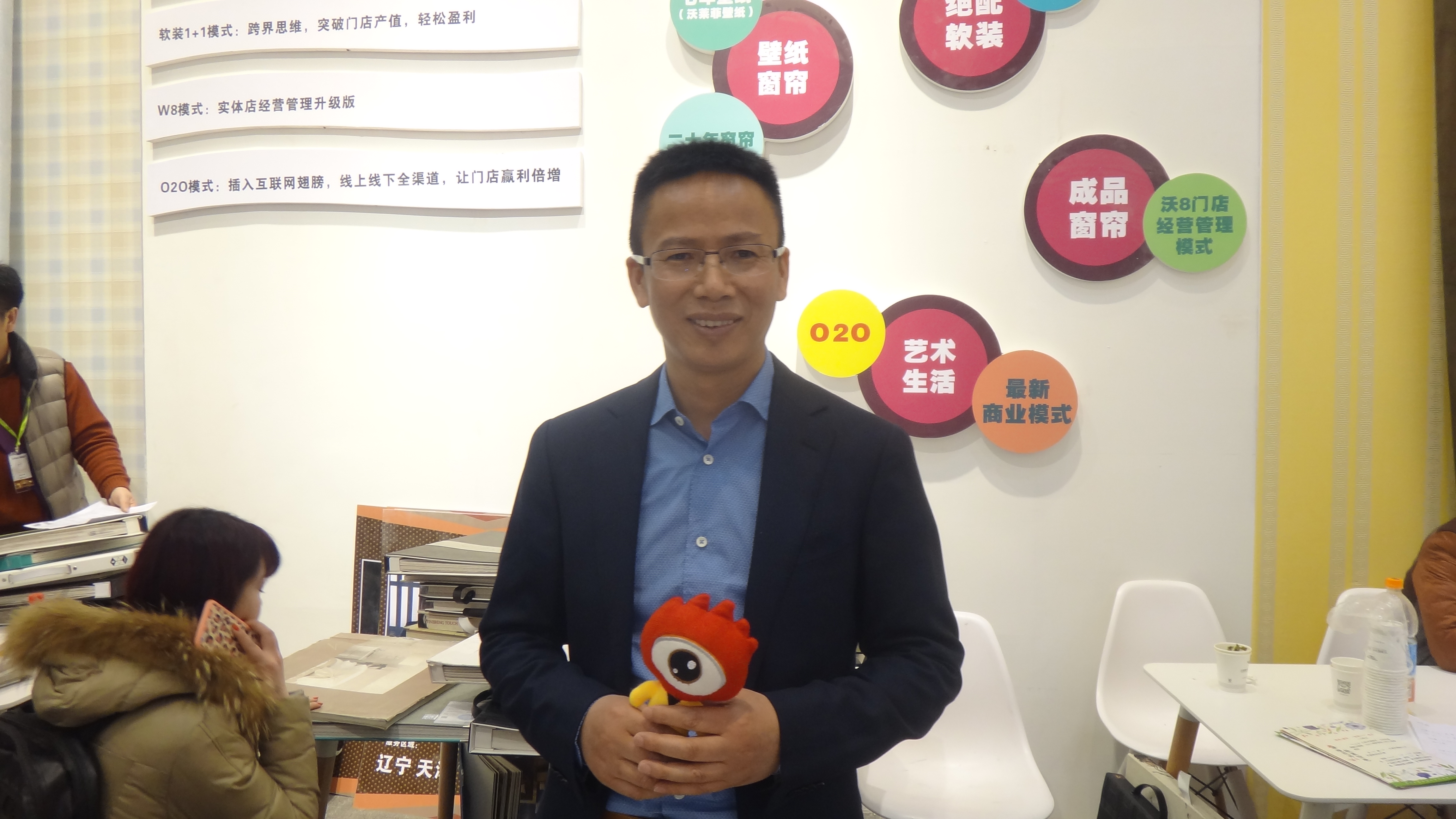 沃莱菲董事长周国轩