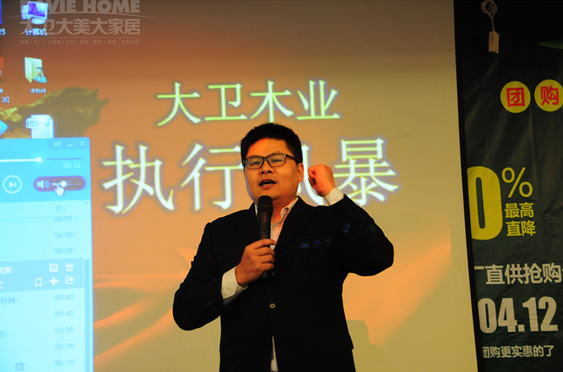 董事长总裁培训_霸道总裁动漫图片
