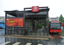 蒋村公交站