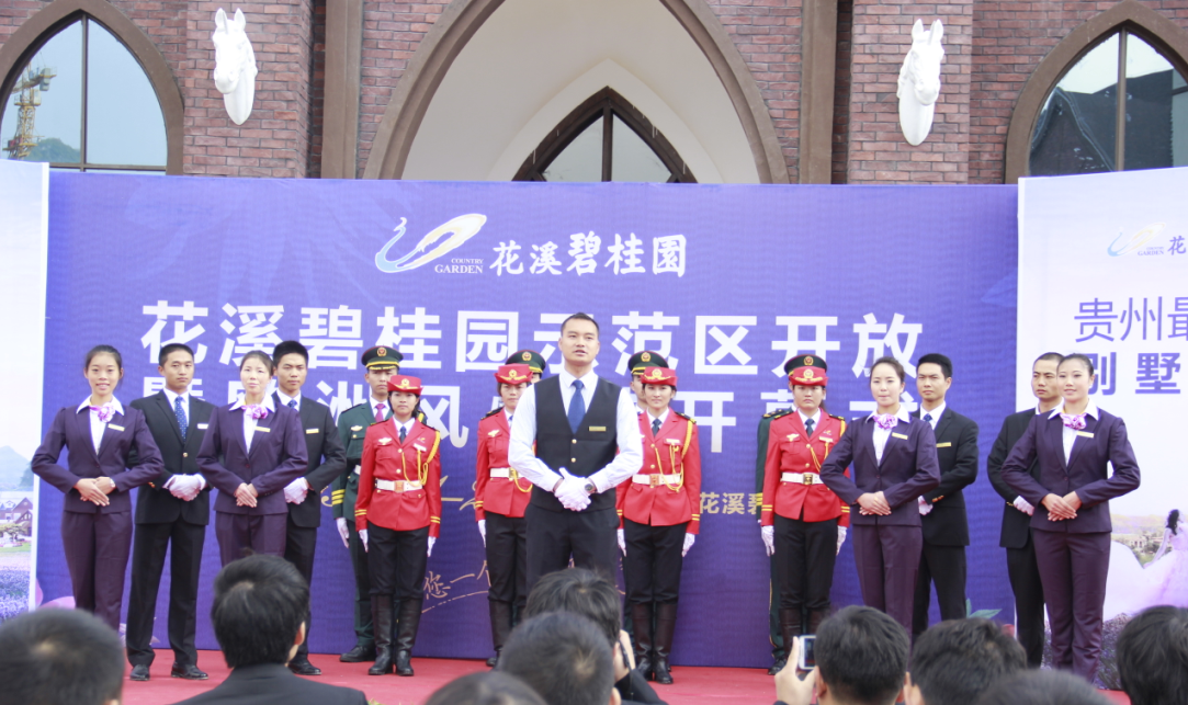 碧桂园物业招聘_未来,等你来丨碧桂园物业2018校园招聘兰州站(3)