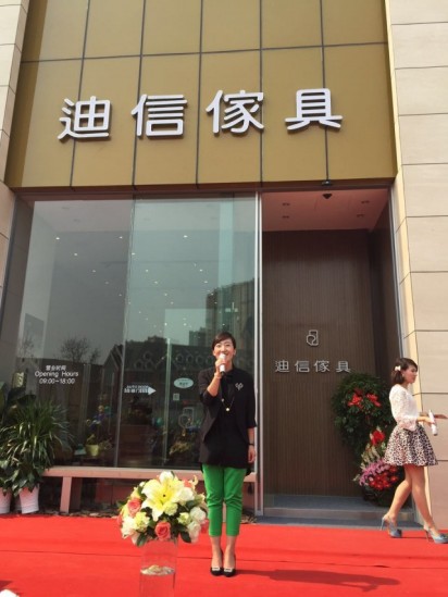 迪信家具哈爾濱總經(jīng)理許鵬