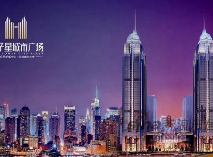 【双子星城市广场】_双子星城市广场楼盘详情-枣庄