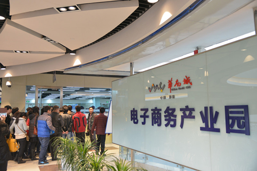 郑州电商培训机构-郑州市比较好的电子商务培训学校