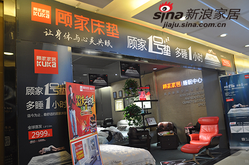 北四环居然之家顾家床垫门店