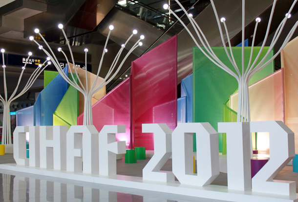 CIHAF2012年第十四届住交会