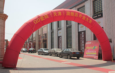 QD瓷磚天津旗艦店開業