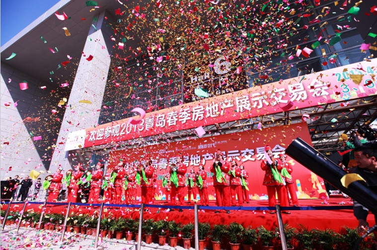 2013青岛春季房展开幕