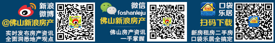 ע“foshanleju”