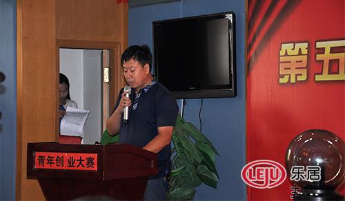 华峰·世纪城杯第五届承德市青年创业大赛正式