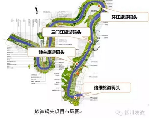 百里柳江 百里画廊将再添4个旅游码头