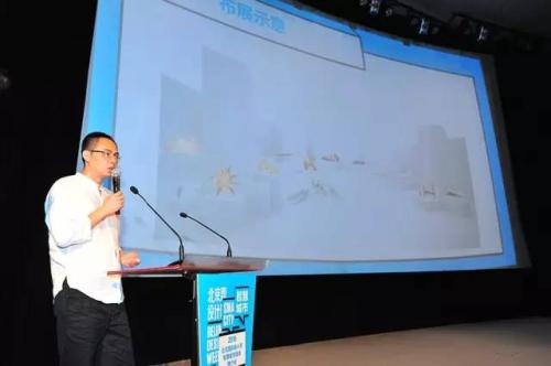 建筑之外——学术部分野城 建筑之外——学术部分野城