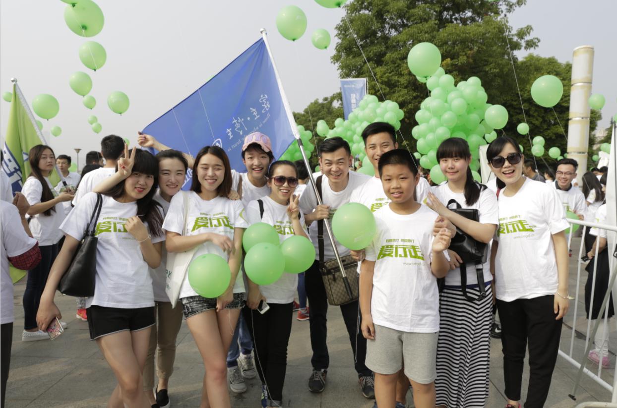 招商地产iWalk大型公益健步活动圆满落幕(组图