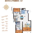 H户型