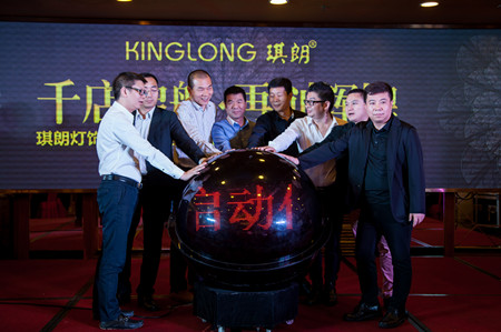 moollona經(jīng)銷商委員會啟動儀式