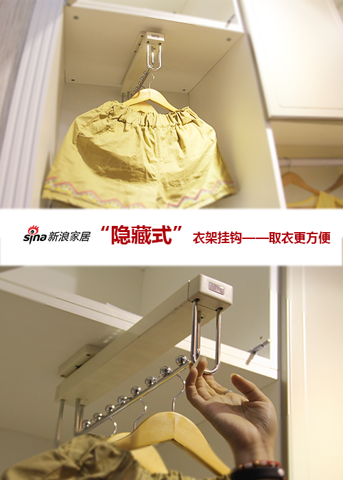 伸縮衣架 伸縮衣架