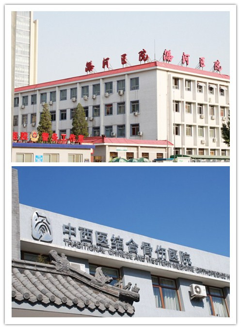 图为项目医院配套