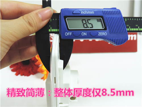 飞雕祥云-118系列开关面板整体厚度测量