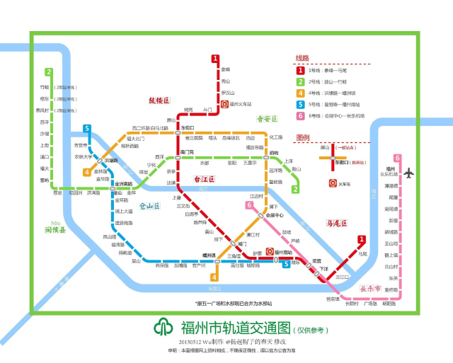 福州地铁规划图(2015年5月)