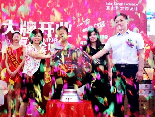 啟動金球,禮花綻放 啟動金球,禮花綻放