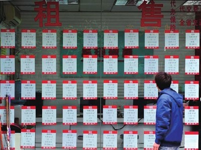 中介门店