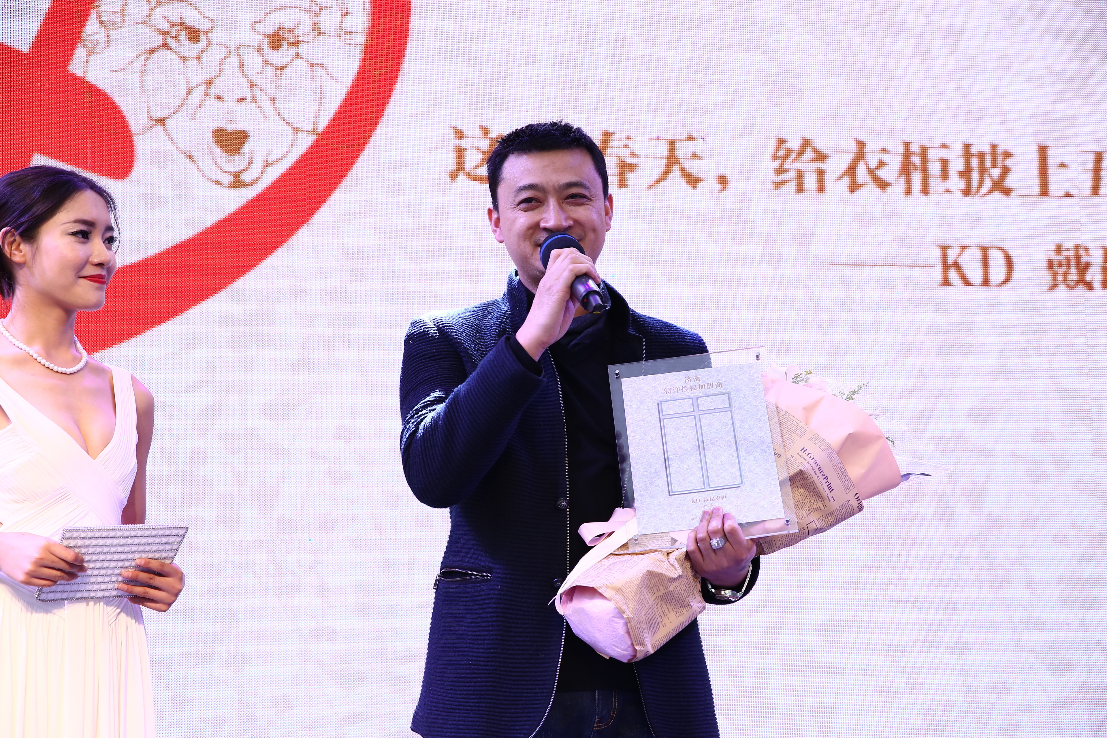 獲得授牌的KD特許加盟商代表發言
