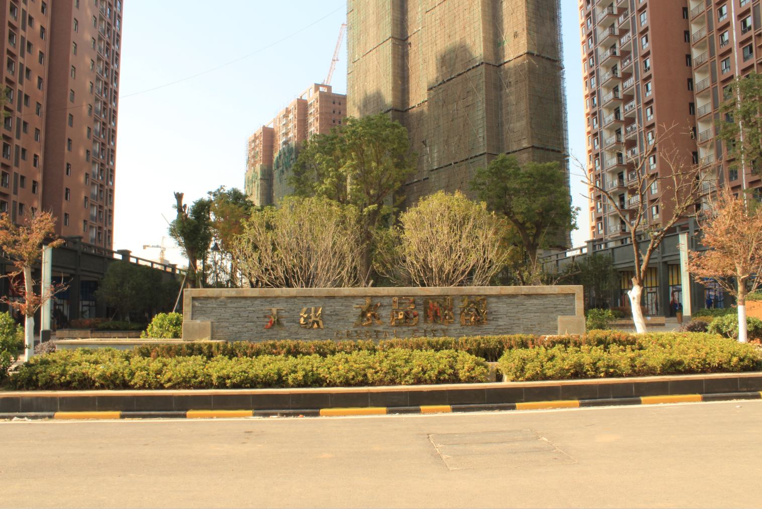 水晶郦都 见证荣耀时刻(组图)