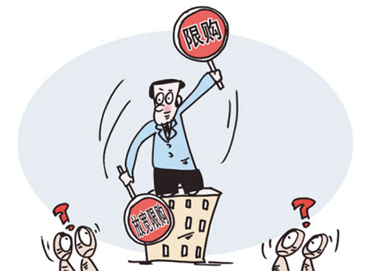 广州暂不会取消楼市限购 一步到位告别房事烦