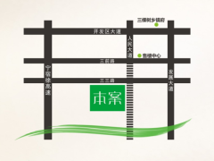 三树新城