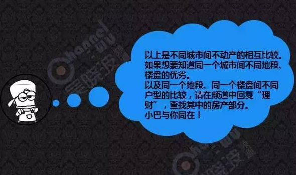 温州未来经济总量_温州茶山未来规划(2)