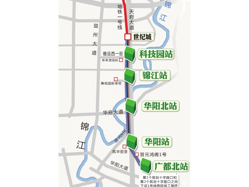   去年双流县与成都地铁就共建地铁1号线