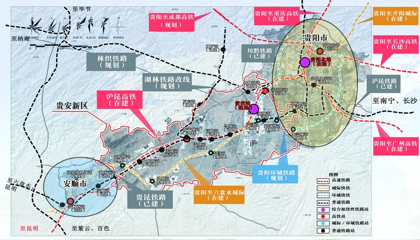 《贵安新区总体规划方案》出台