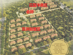 恒域香悦名邸