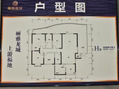 丽雅龙城