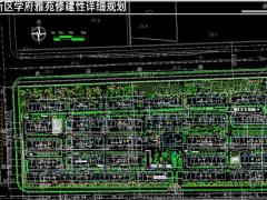 学府雅苑