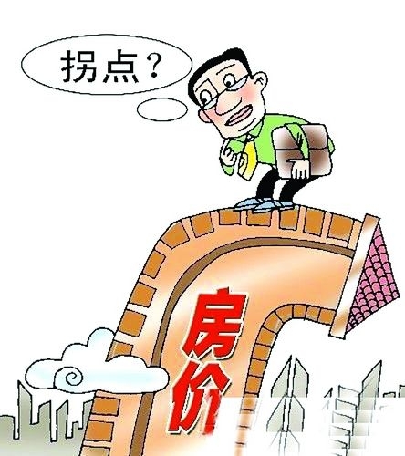 购房人口拐点_人口普查(2)