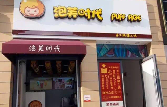 没吃过这些,别说来过万达__v美食_新浪美食_新的最韩国房产有名图片