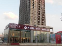银泰国际