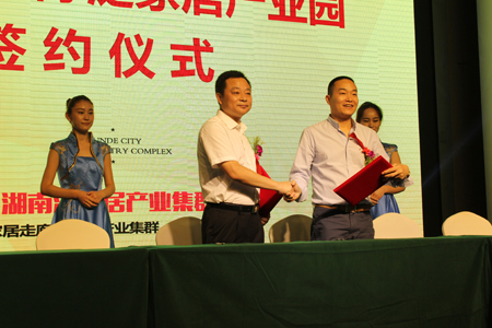 3)順德城現代物流園簽約儀式 3)順德城現代物流園簽約儀式
