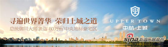 兴旺海鲜城_金山嘴----大上海最后的小渔村(2)