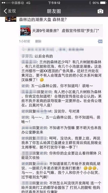 谢姓有多少人口数量